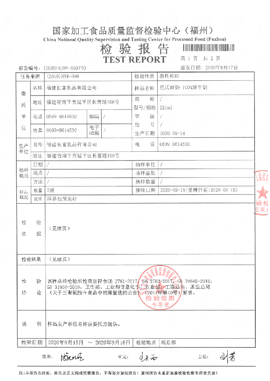公海彩船6600(中国游)官方网站