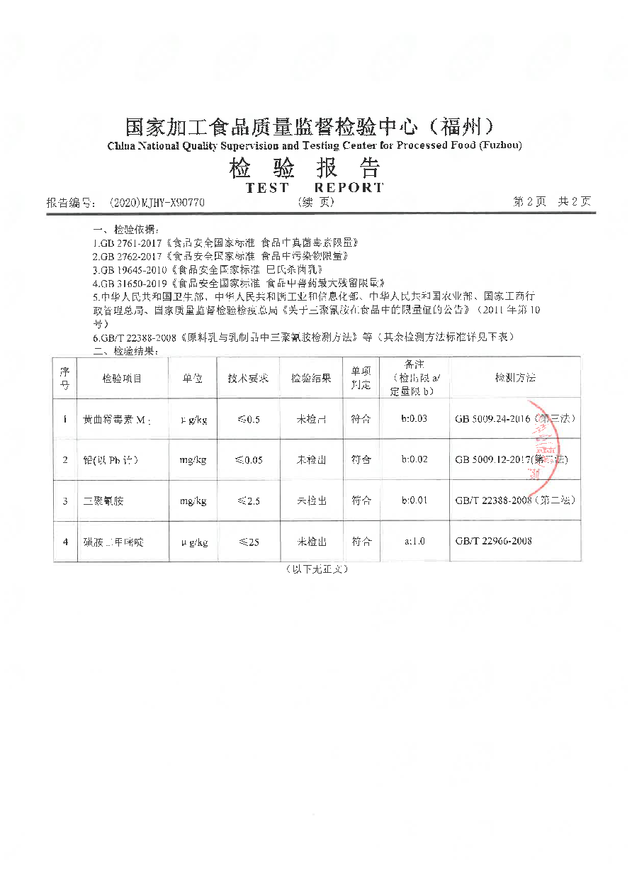 公海彩船6600(中国游)官方网站