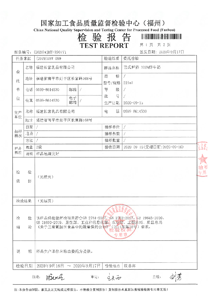 公海彩船6600(中国游)官方网站