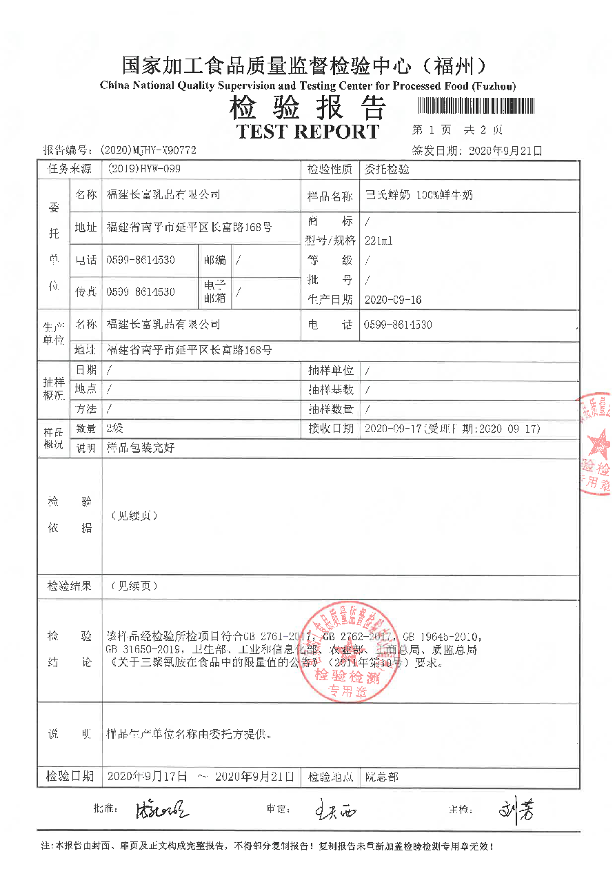 公海彩船6600(中国游)官方网站