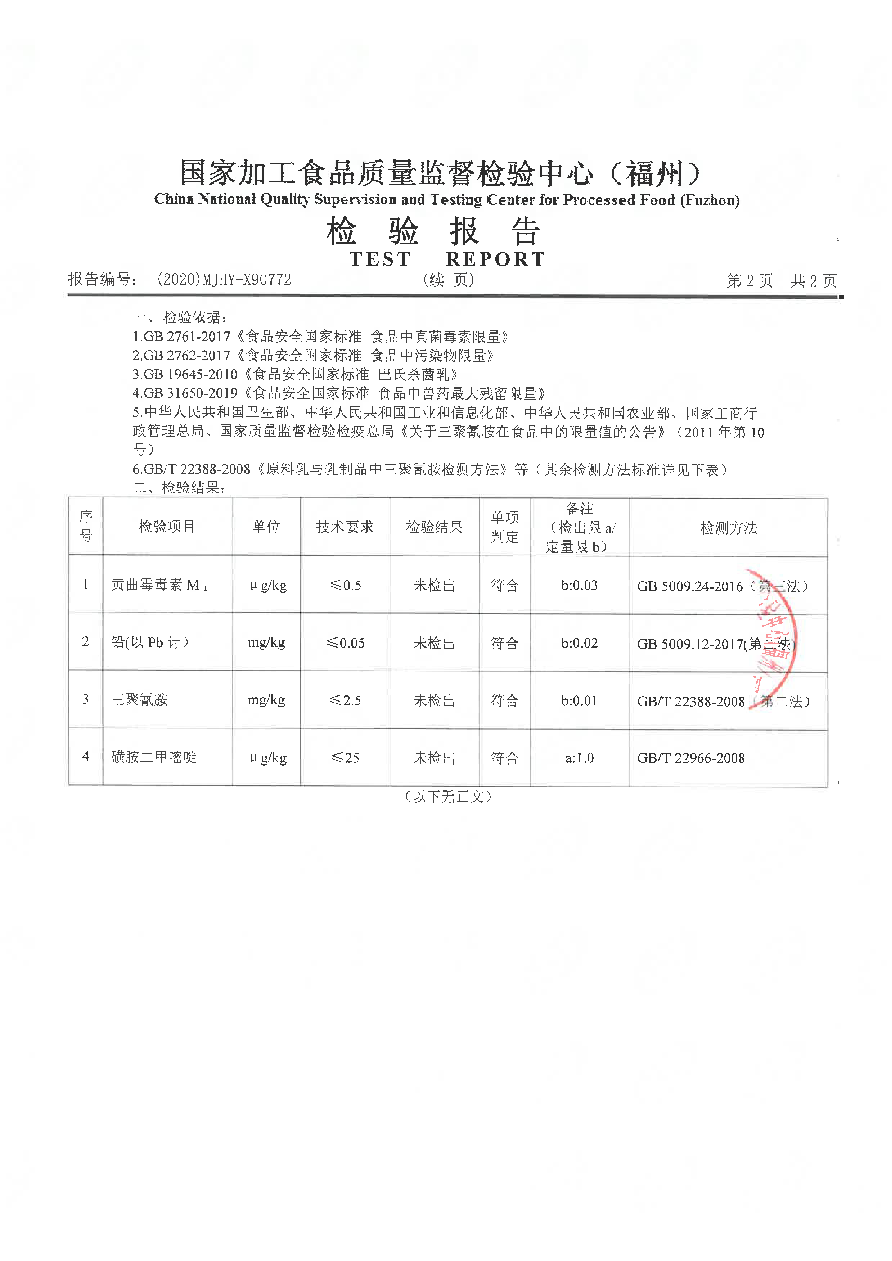 公海彩船6600(中国游)官方网站
