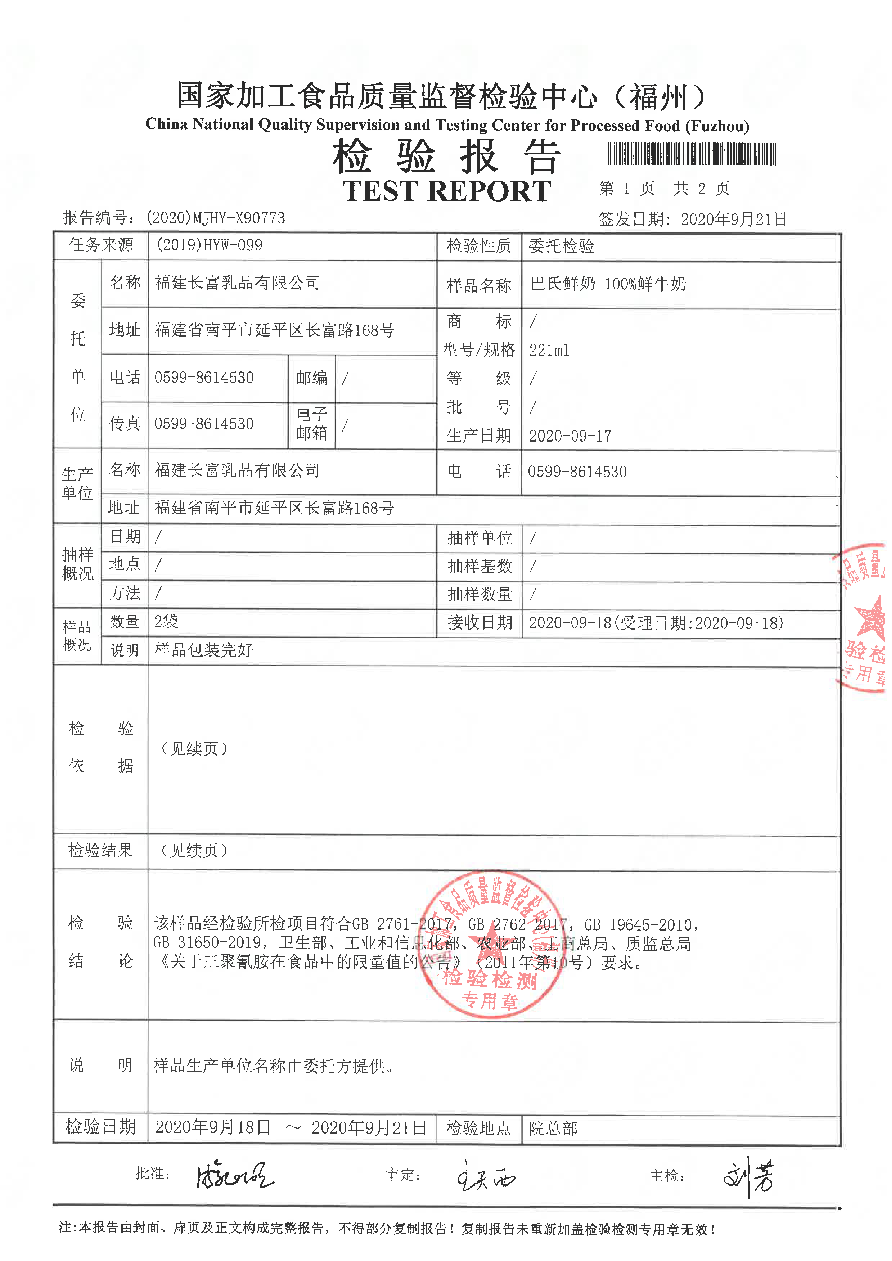 公海彩船6600(中国游)官方网站