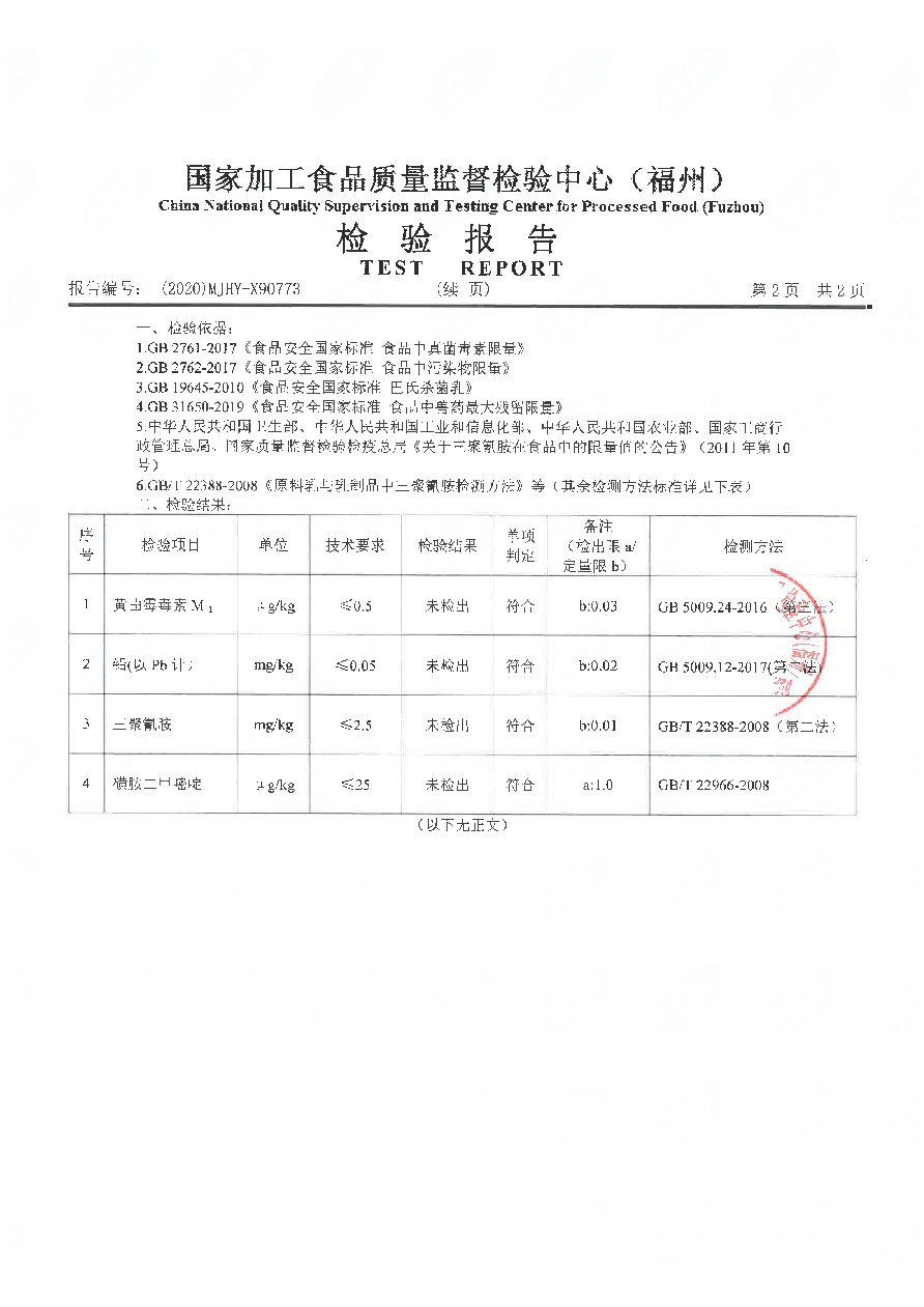 公海彩船6600(中国游)官方网站