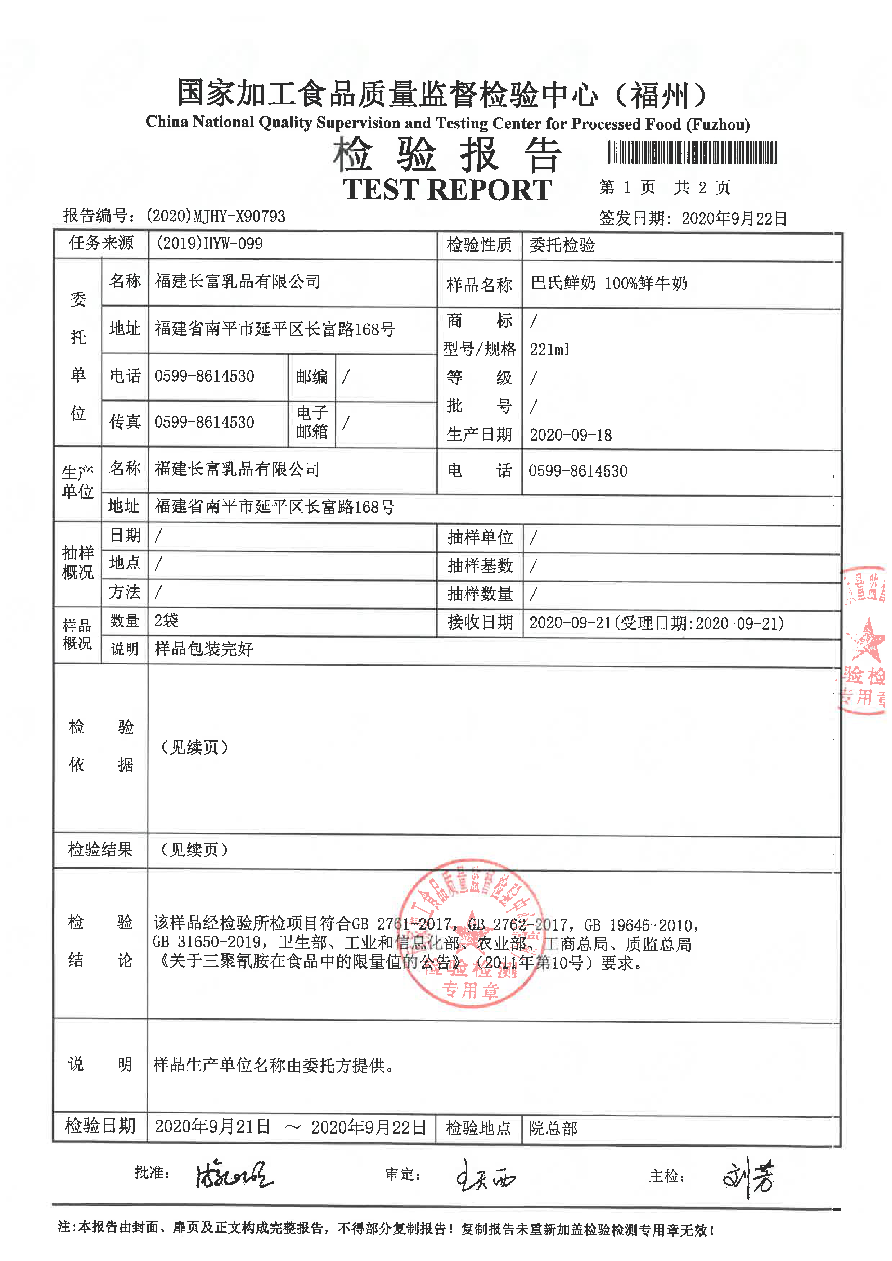公海彩船6600(中国游)官方网站