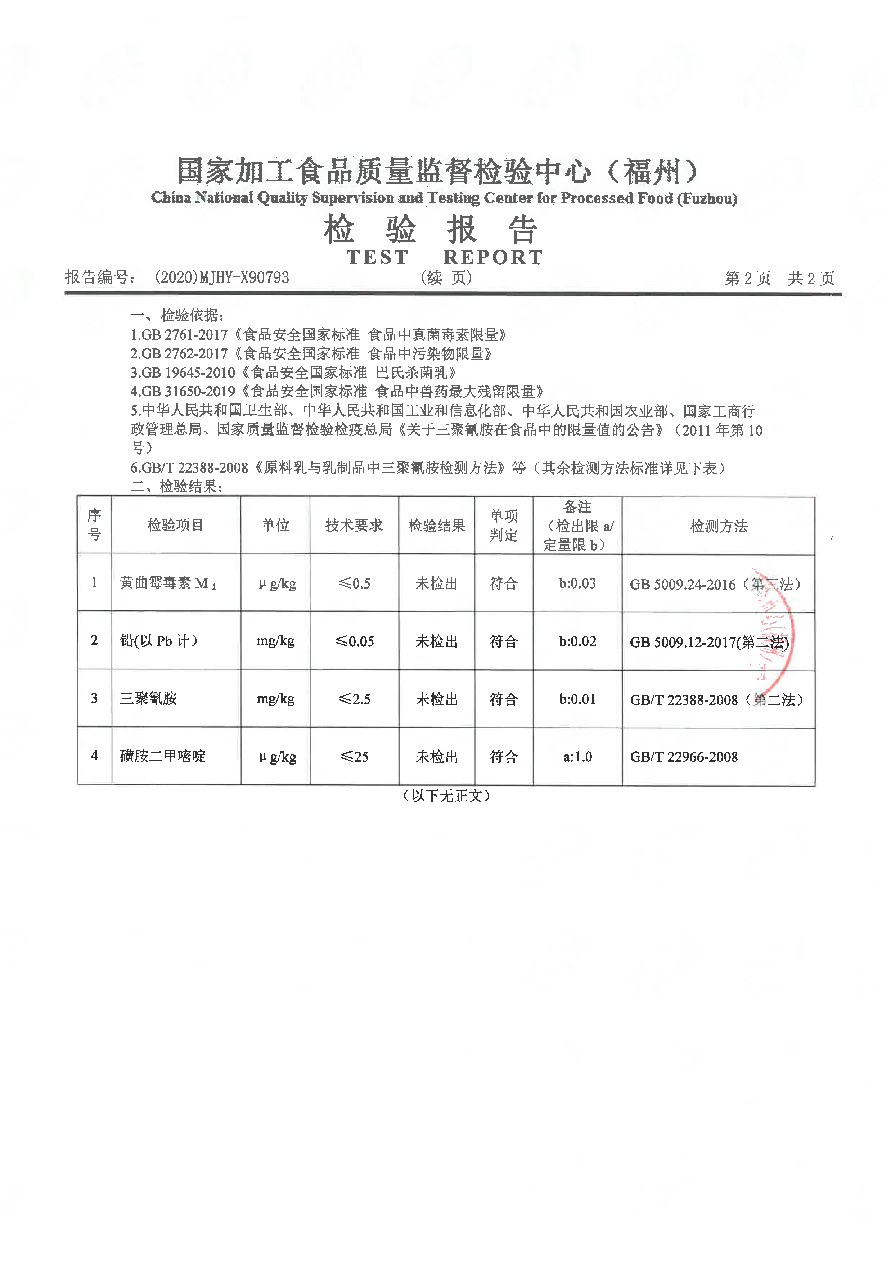 公海彩船6600(中国游)官方网站