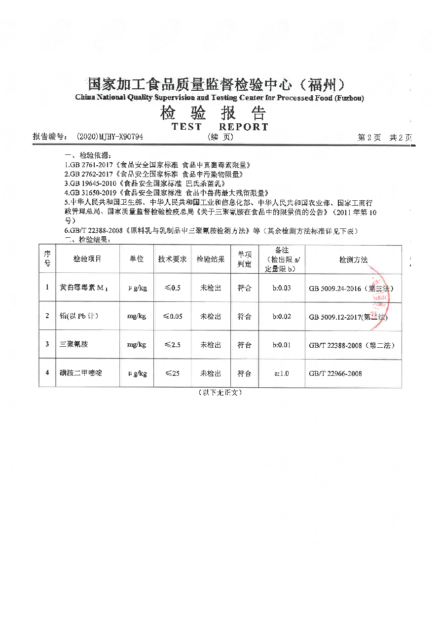 公海彩船6600(中国游)官方网站