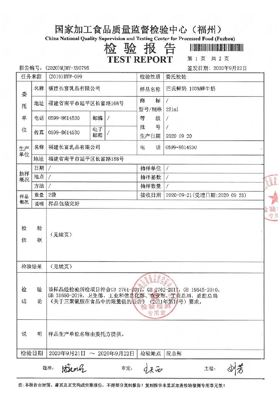 公海彩船6600(中国游)官方网站