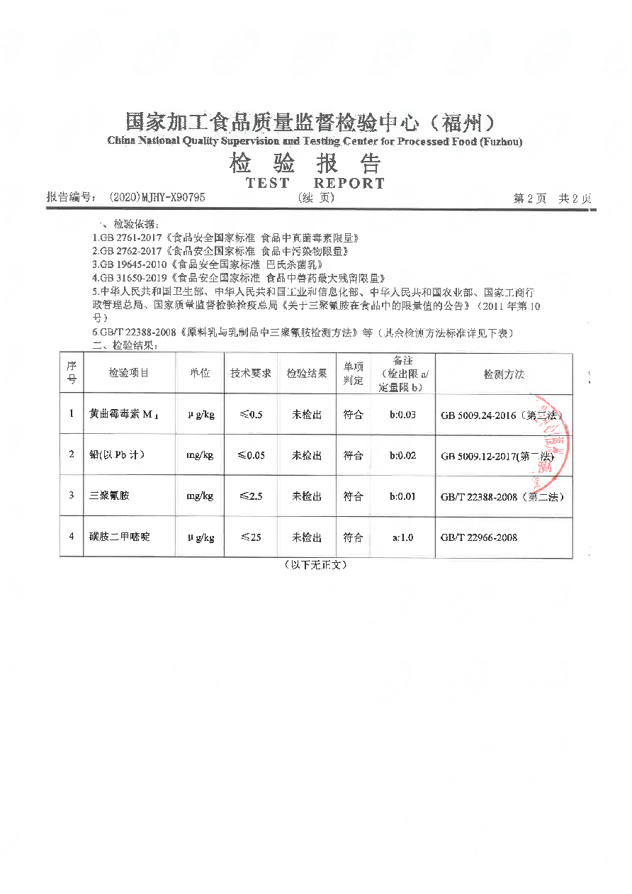 公海彩船6600(中国游)官方网站