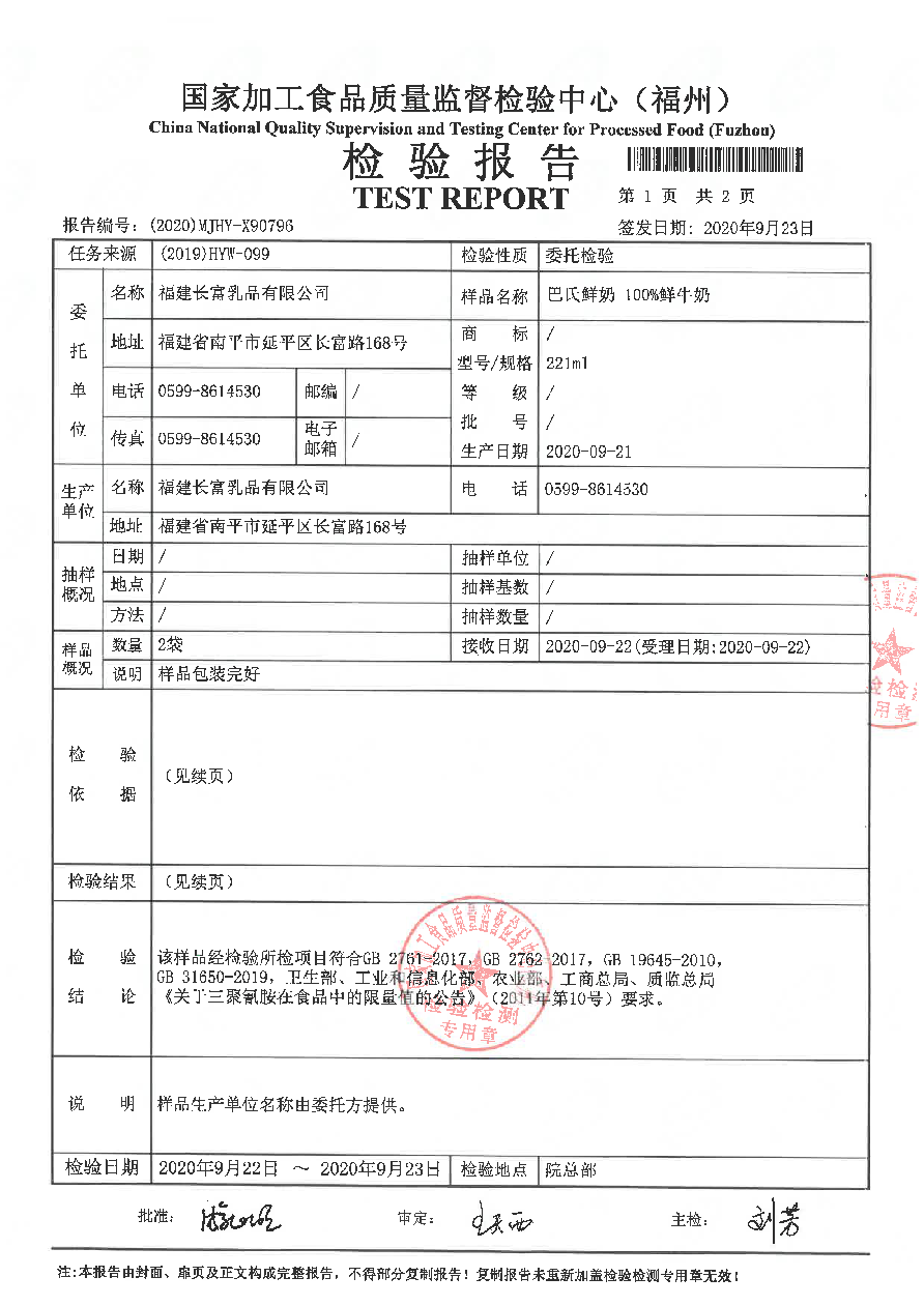 公海彩船6600(中国游)官方网站