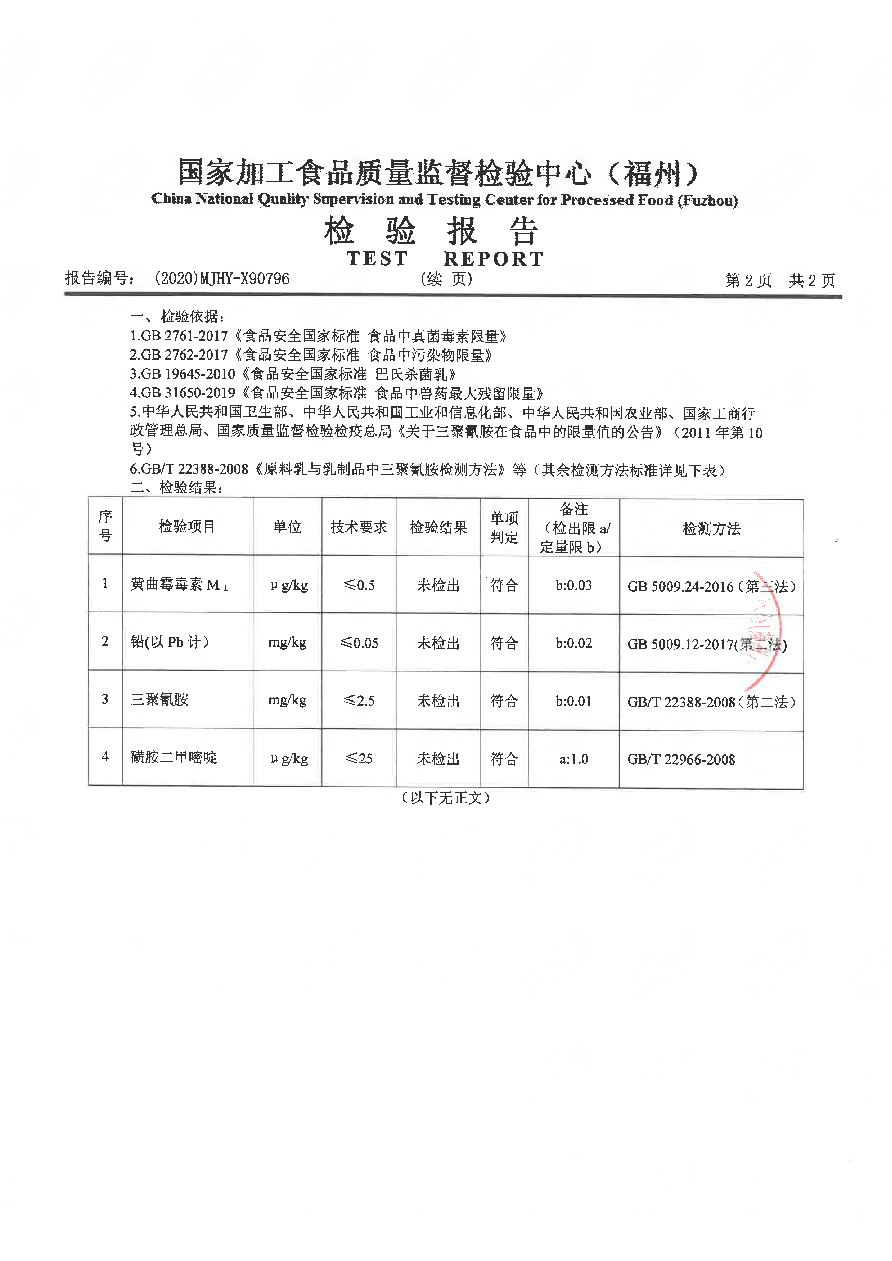 公海彩船6600(中国游)官方网站