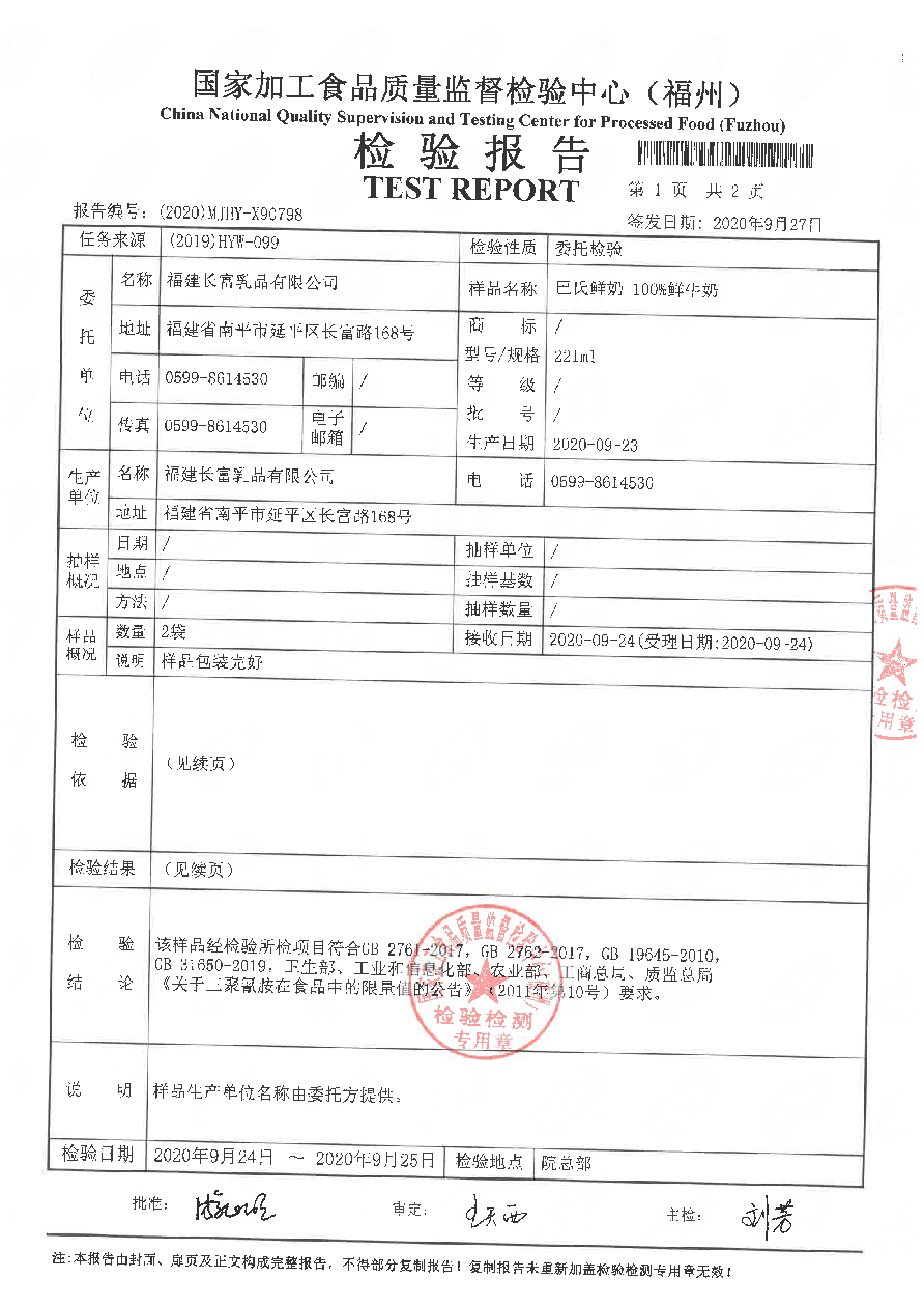 公海彩船6600(中国游)官方网站