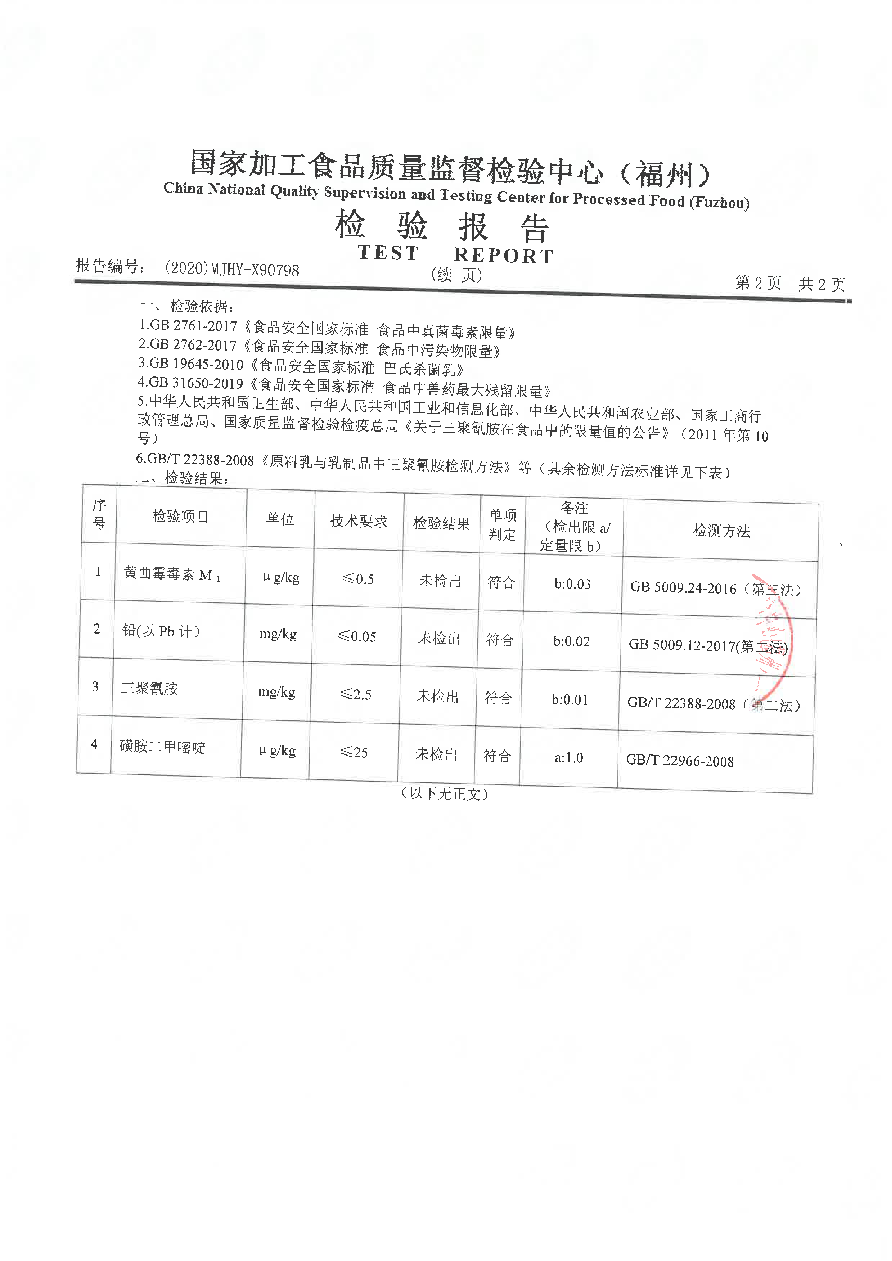 公海彩船6600(中国游)官方网站