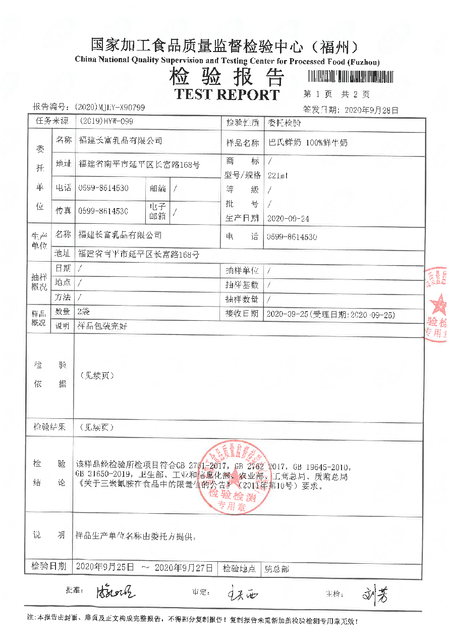 公海彩船6600(中国游)官方网站