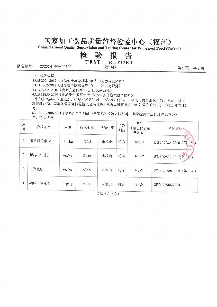 公海彩船6600(中国游)官方网站