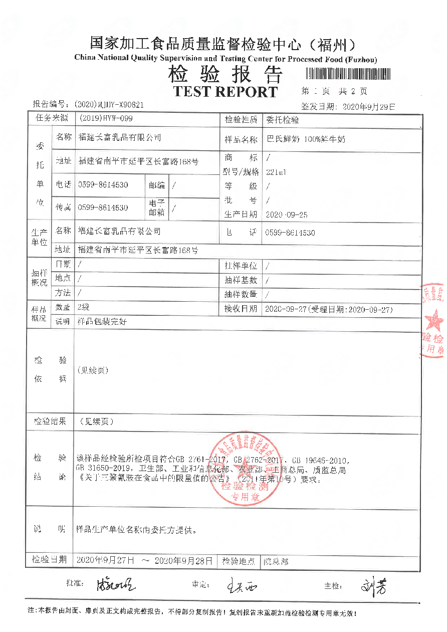公海彩船6600(中国游)官方网站