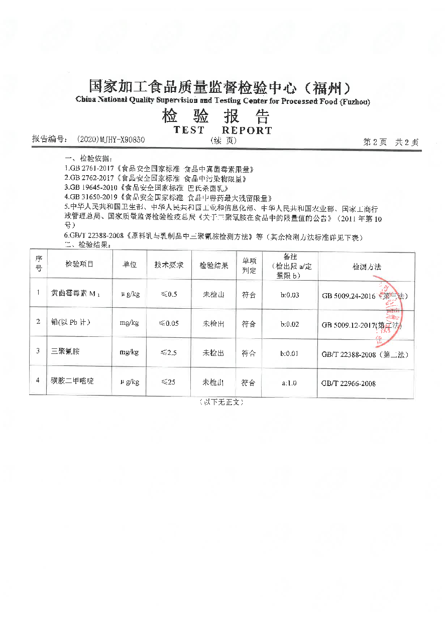 公海彩船6600(中国游)官方网站