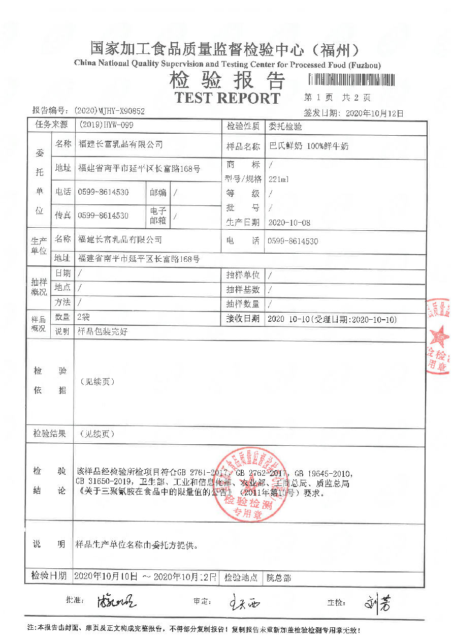 公海彩船6600(中国游)官方网站