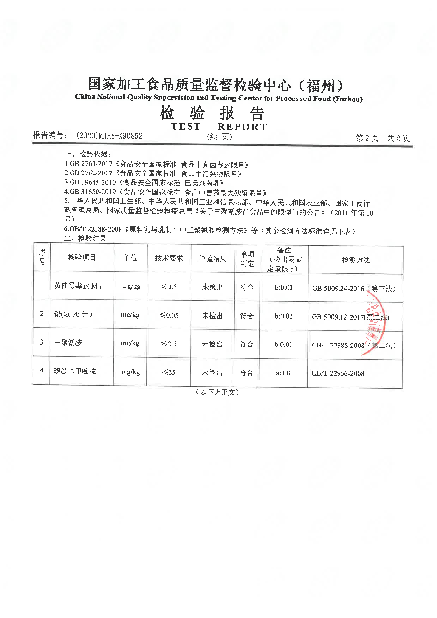 公海彩船6600(中国游)官方网站