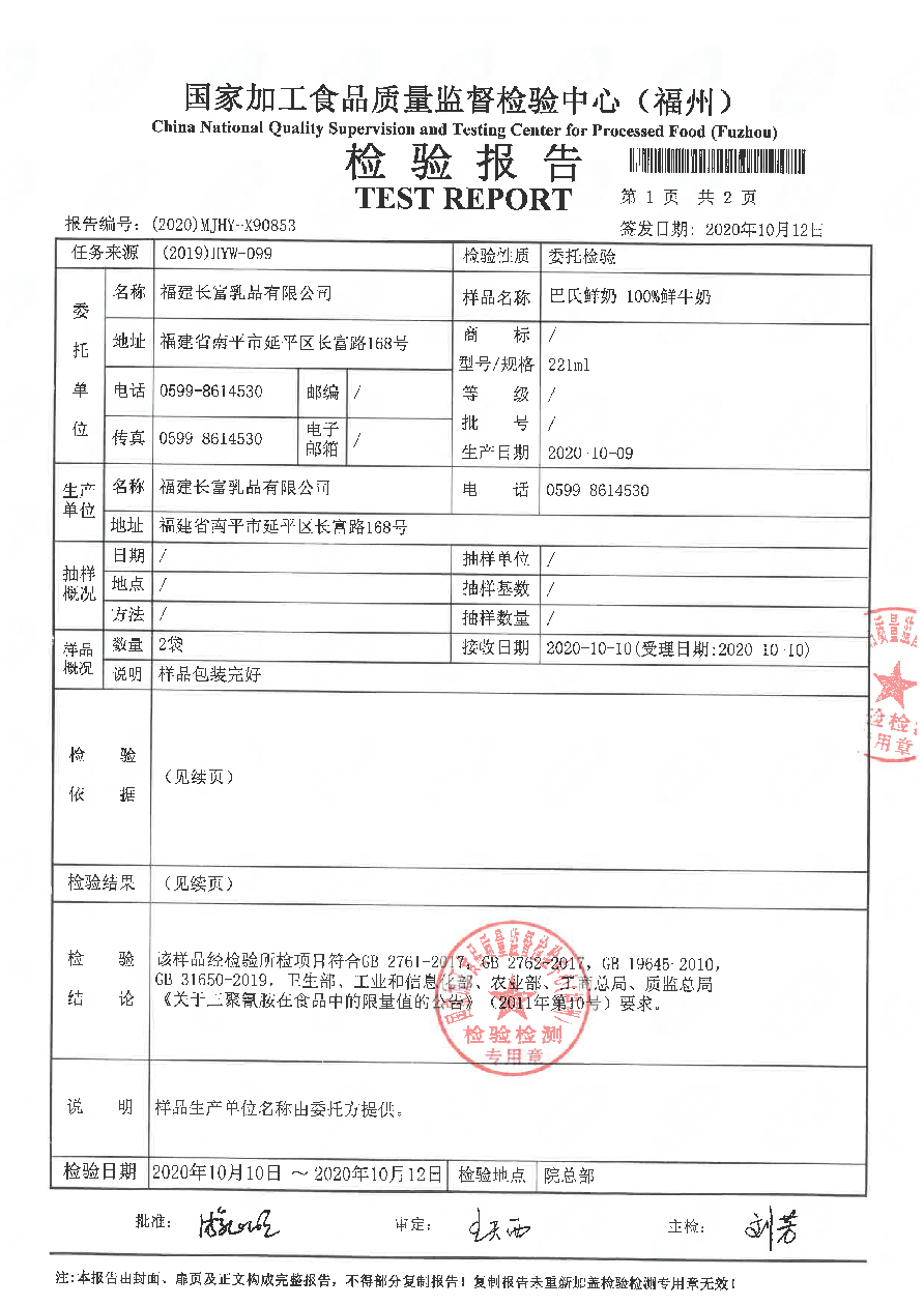 公海彩船6600(中国游)官方网站