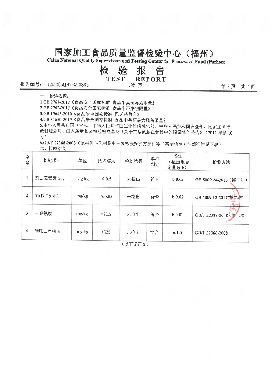 公海彩船6600(中国游)官方网站