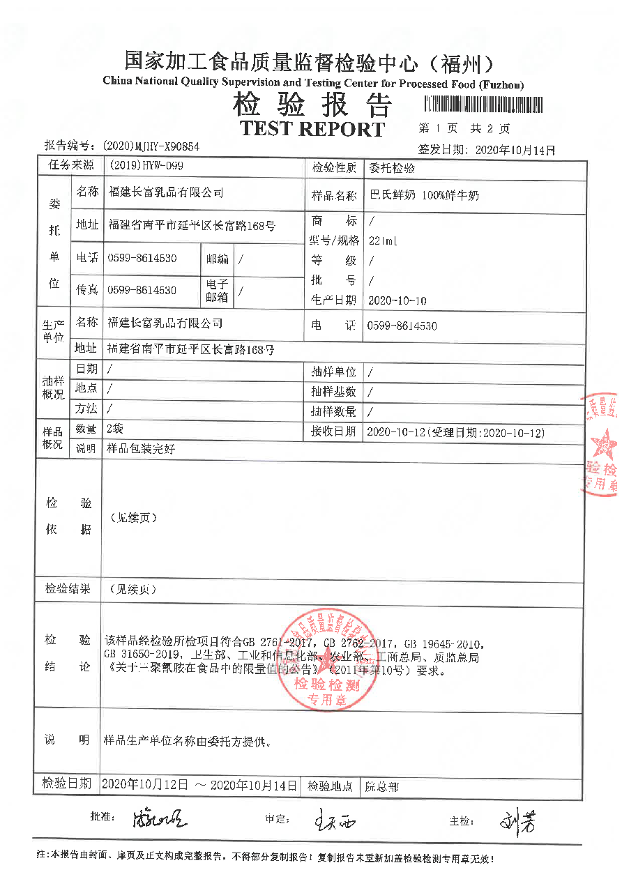 公海彩船6600(中国游)官方网站