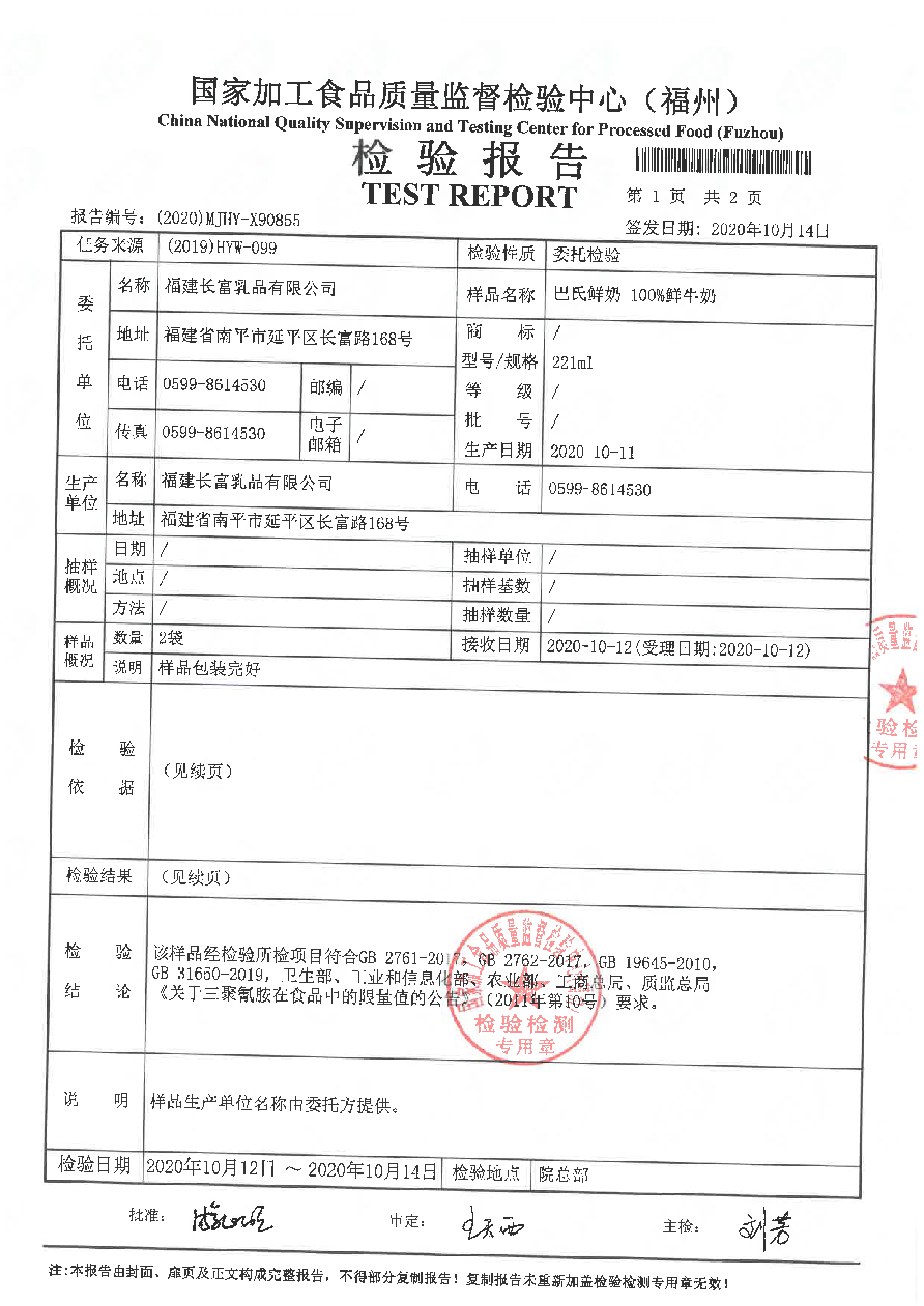 公海彩船6600(中国游)官方网站