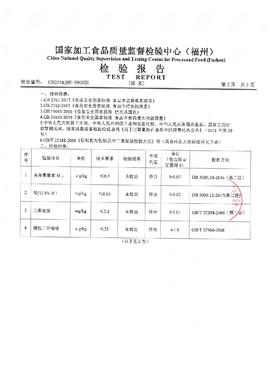 公海彩船6600(中国游)官方网站
