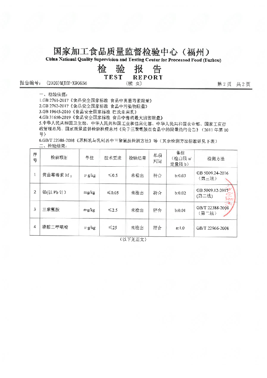 公海彩船6600(中国游)官方网站