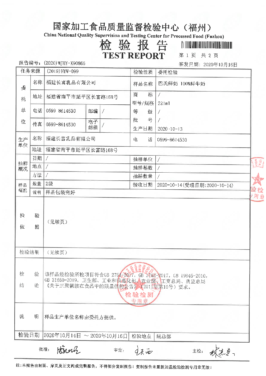 公海彩船6600(中国游)官方网站