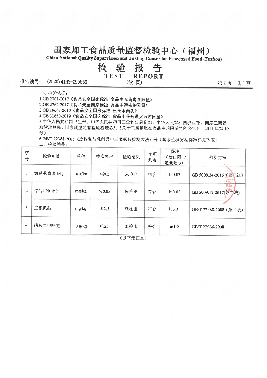 公海彩船6600(中国游)官方网站
