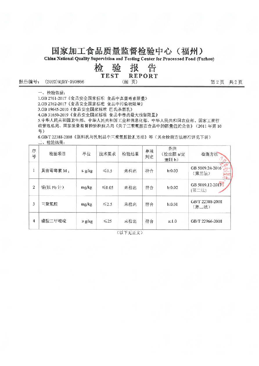 公海彩船6600(中国游)官方网站