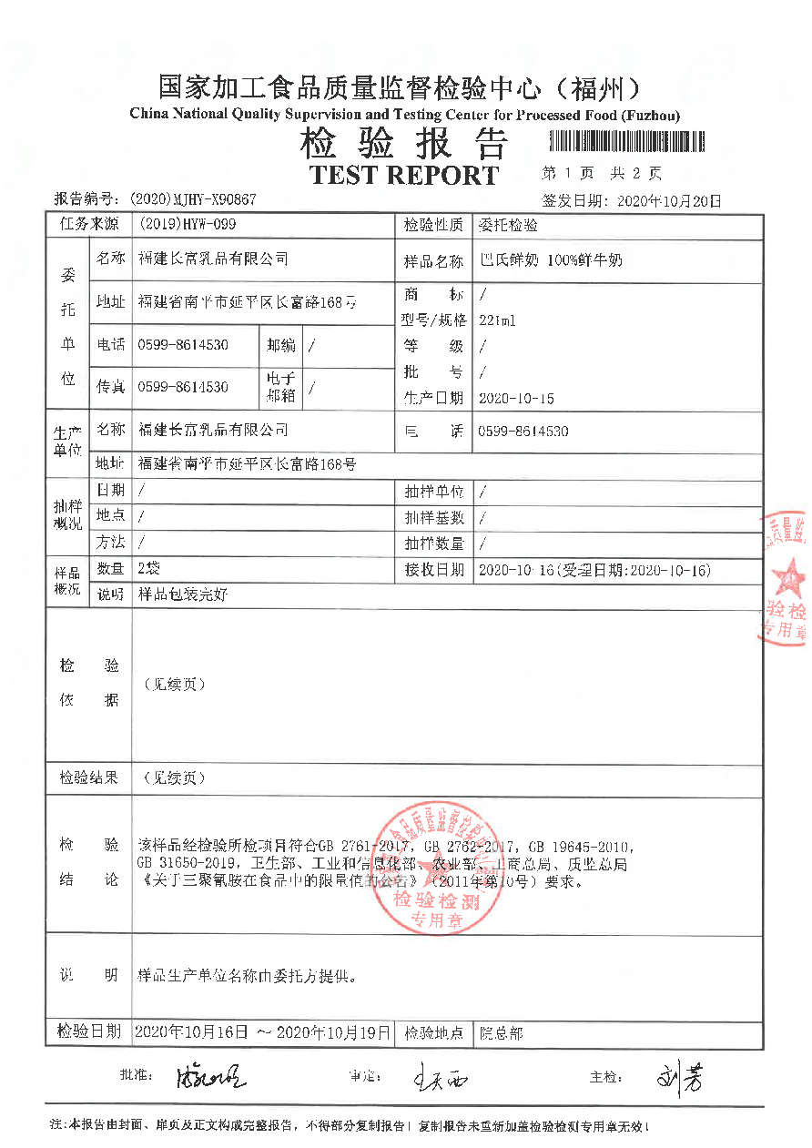 公海彩船6600(中国游)官方网站
