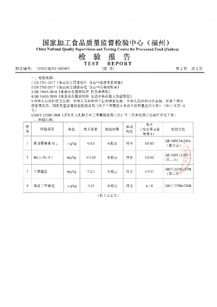 公海彩船6600(中国游)官方网站