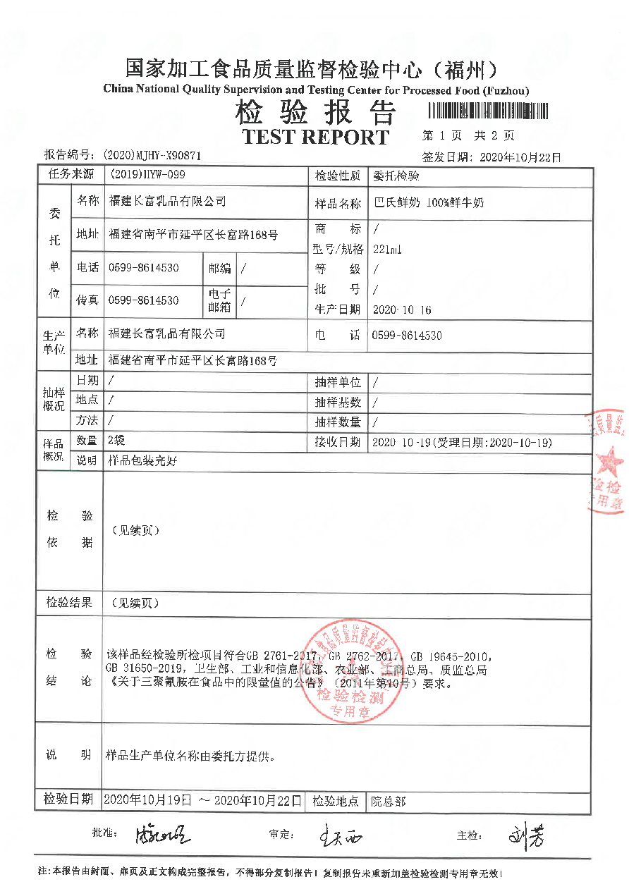 公海彩船6600(中国游)官方网站