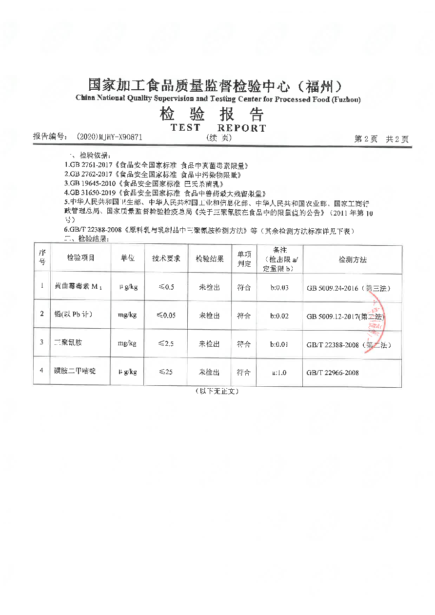 公海彩船6600(中国游)官方网站
