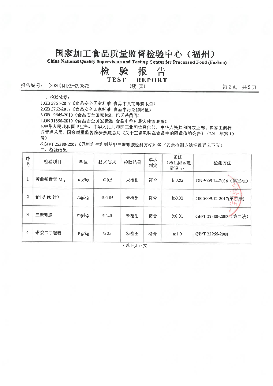 公海彩船6600(中国游)官方网站