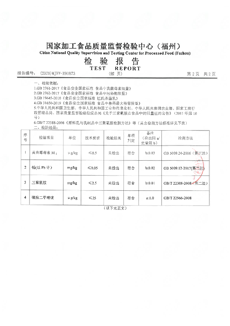 公海彩船6600(中国游)官方网站