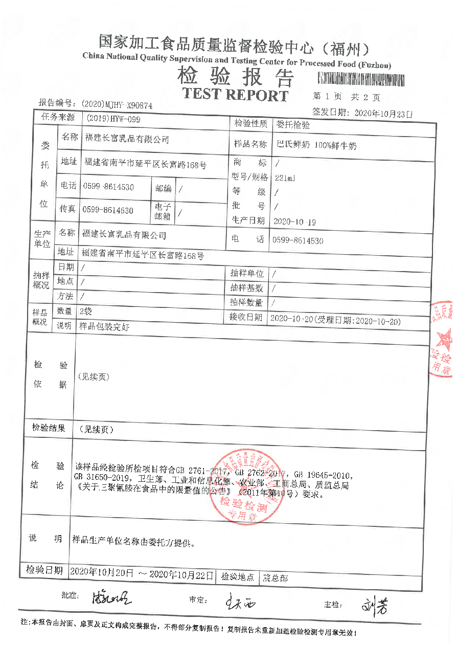 公海彩船6600(中国游)官方网站