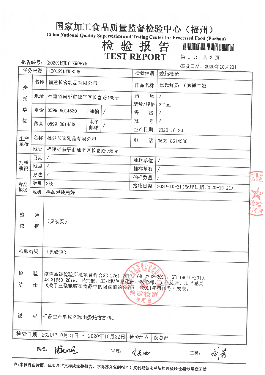公海彩船6600(中国游)官方网站