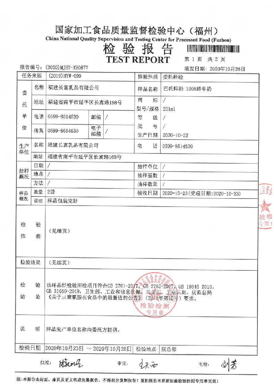 公海彩船6600(中国游)官方网站