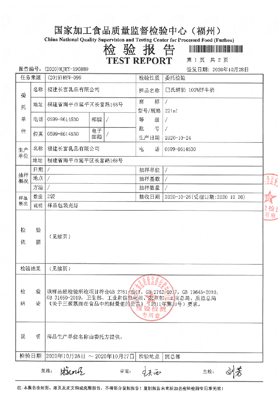 公海彩船6600(中国游)官方网站