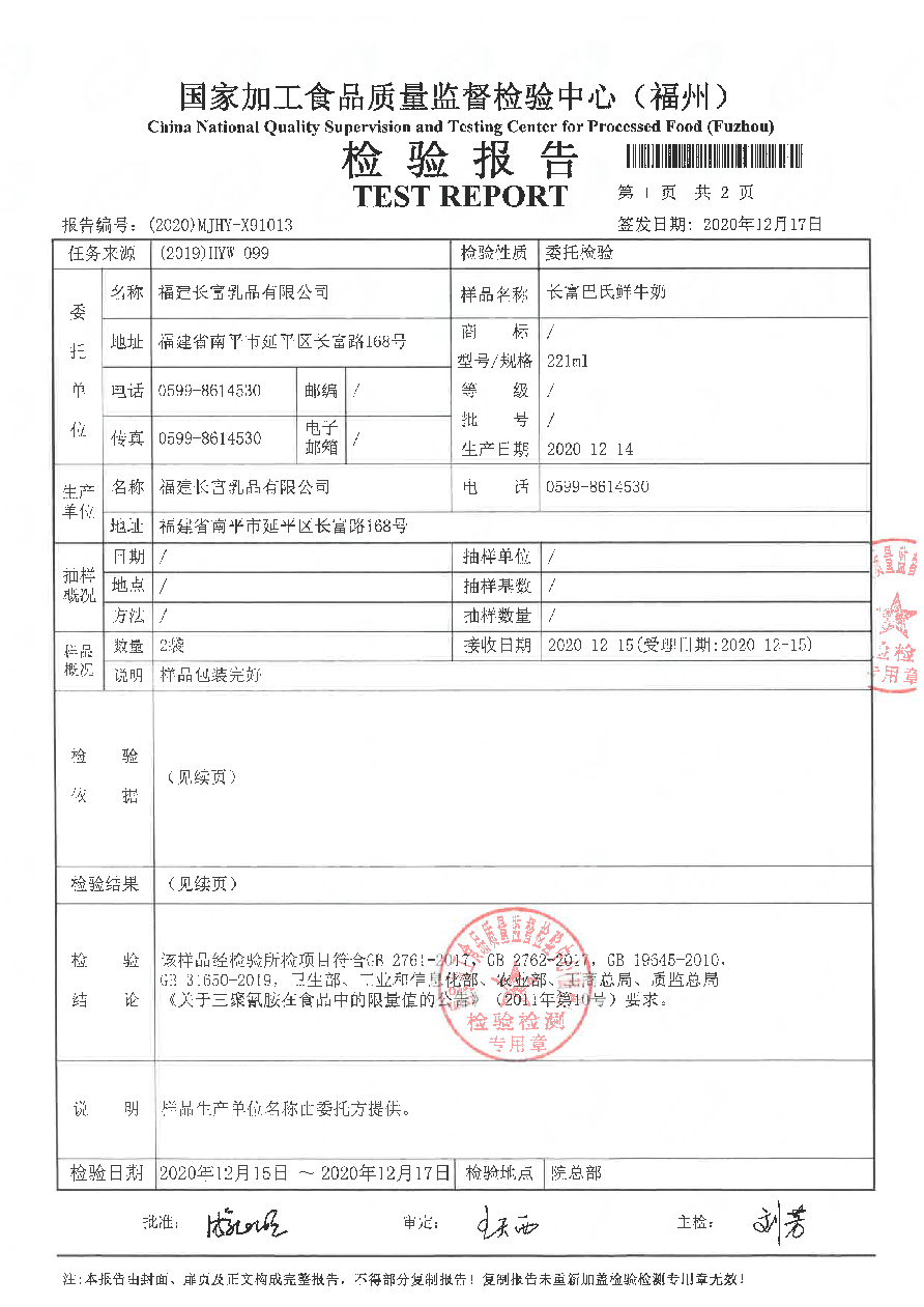 公海彩船6600(中国游)官方网站