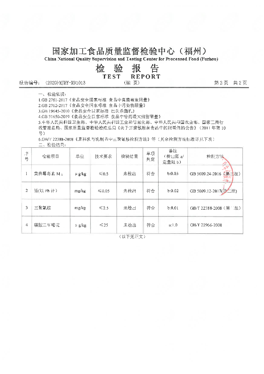 公海彩船6600(中国游)官方网站