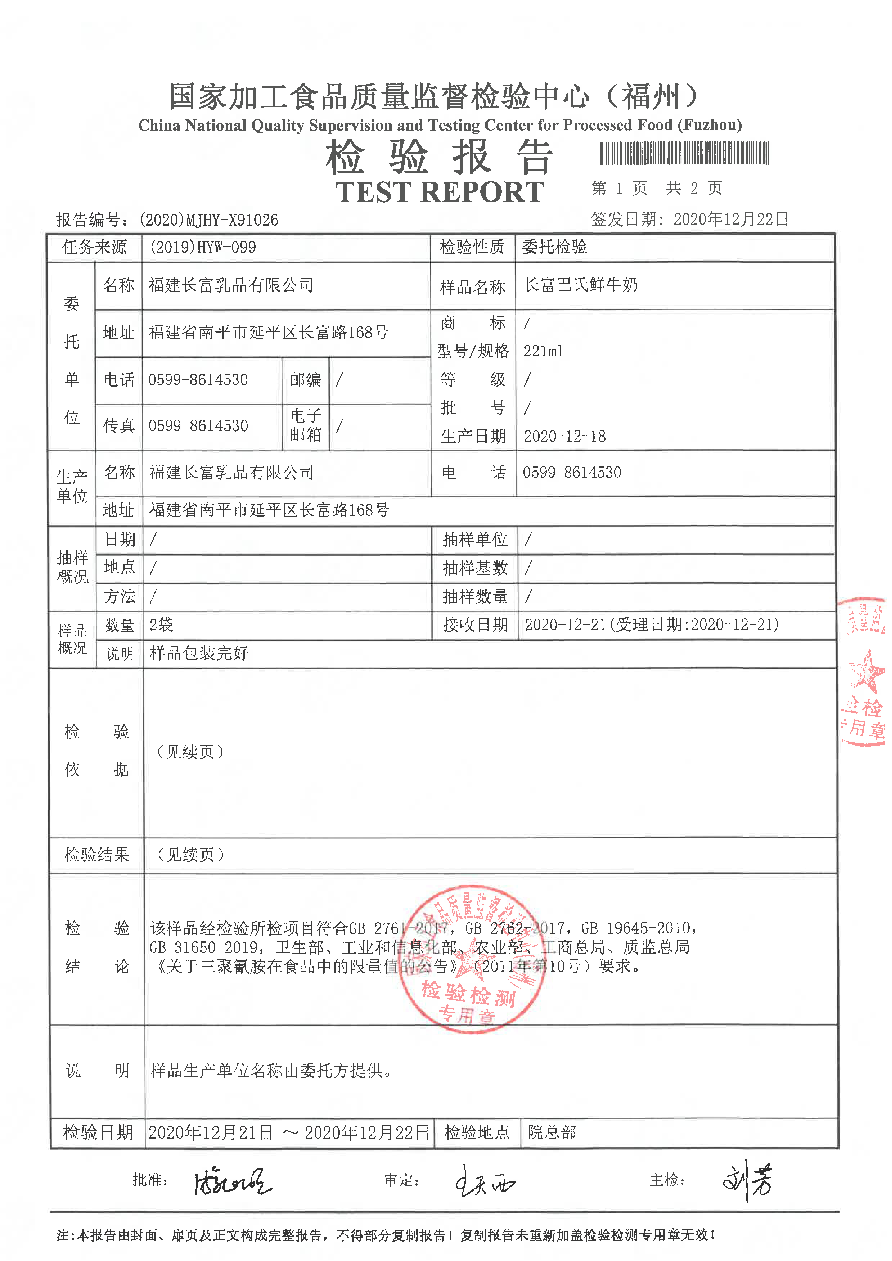 公海彩船6600(中国游)官方网站