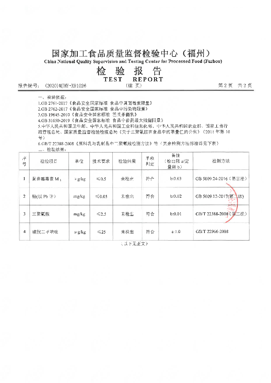 公海彩船6600(中国游)官方网站