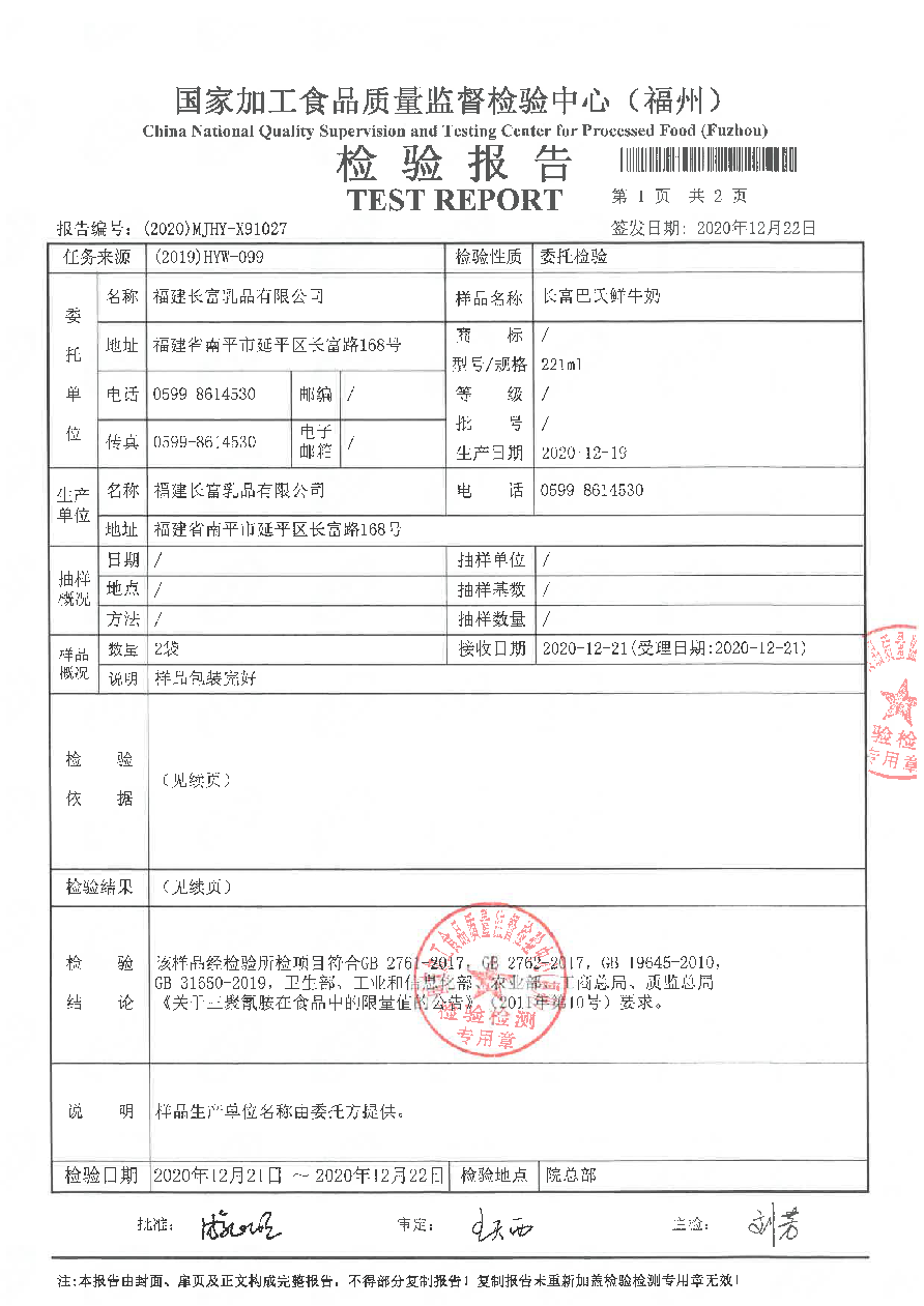 公海彩船6600(中国游)官方网站