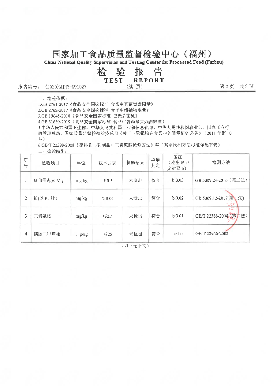 公海彩船6600(中国游)官方网站