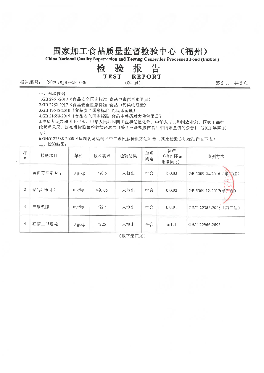 公海彩船6600(中国游)官方网站