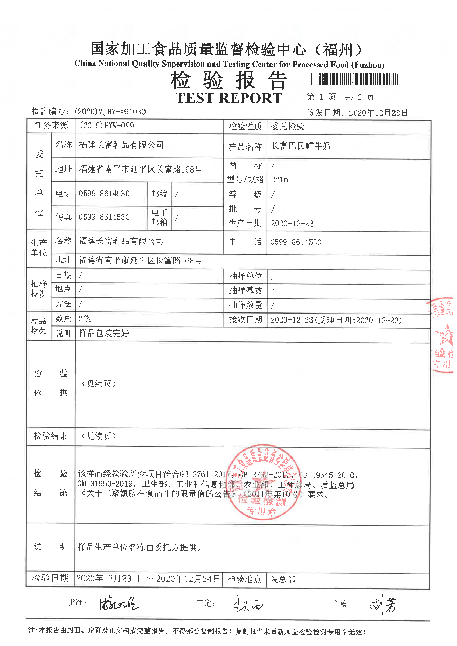 公海彩船6600(中国游)官方网站
