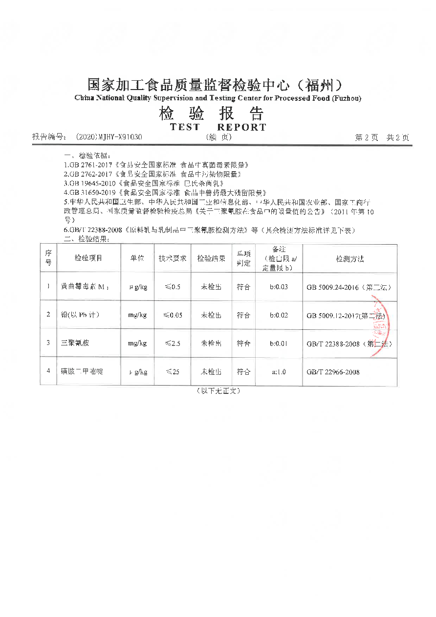 公海彩船6600(中国游)官方网站